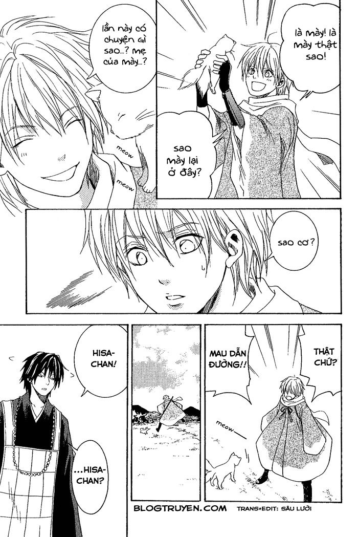 toukaidou hisame chapter 8 4