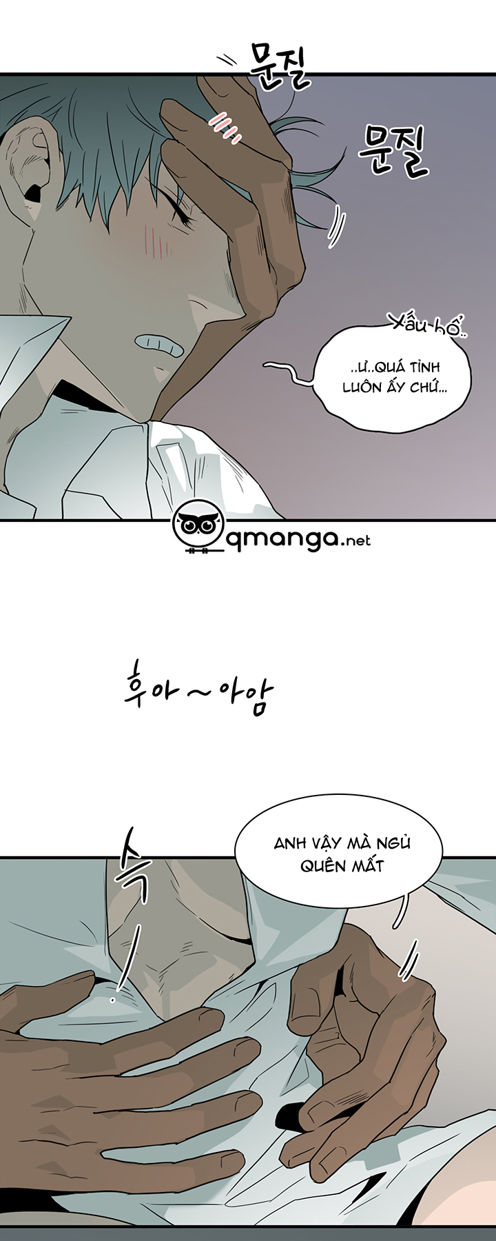 dear door chapter 51 9