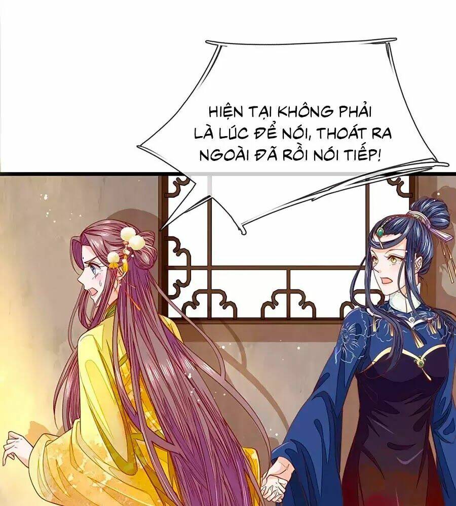 y hậu lệ thiên chapter 17 1