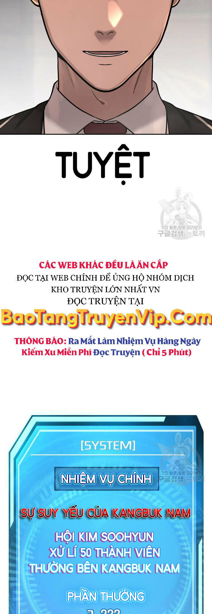 Nhiệm Vụ Tối Thượng Chapter 58 - Trang 17