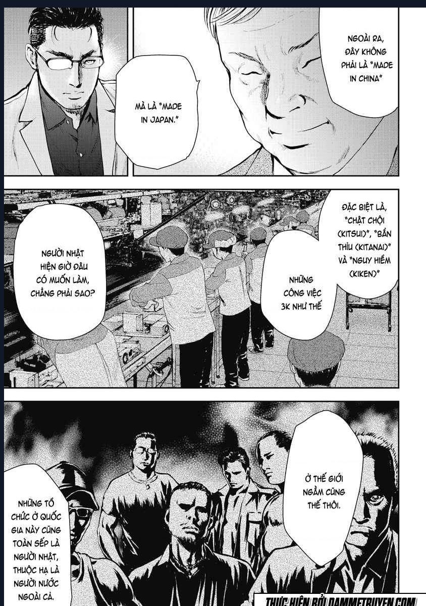 gift plus minus chapter 0 4