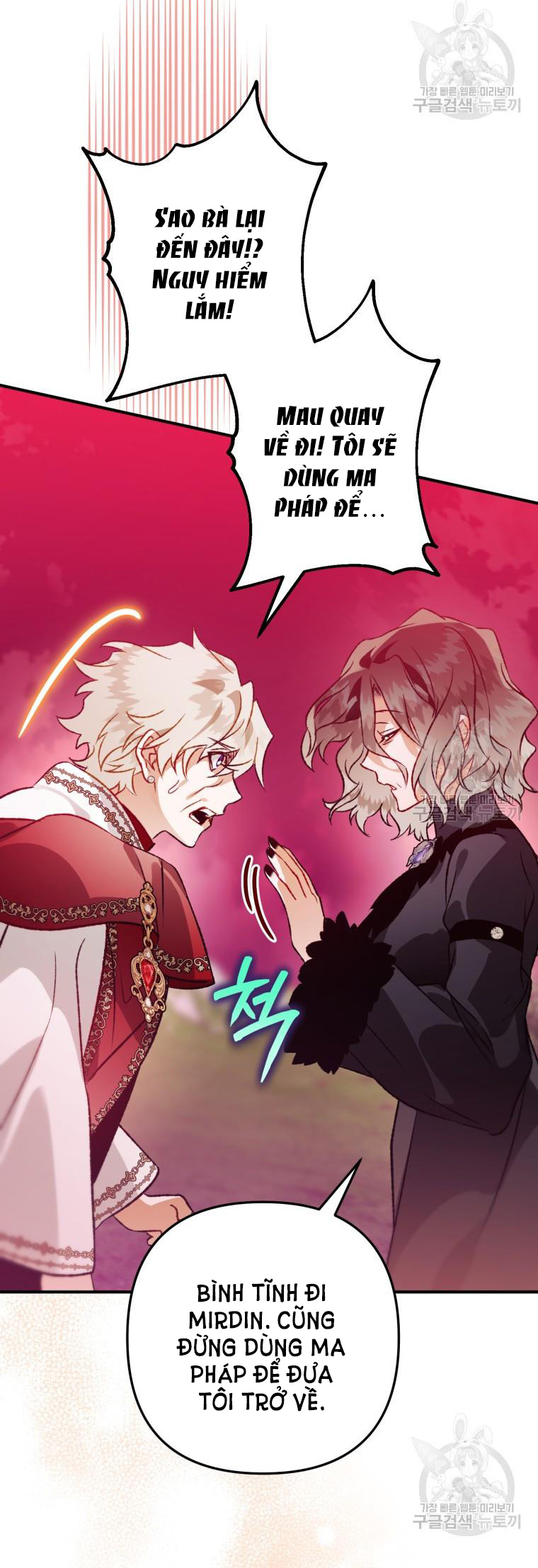 Bỗng Tôi Biến Thành Quạ Đen chapter 91.2 - Trang 23