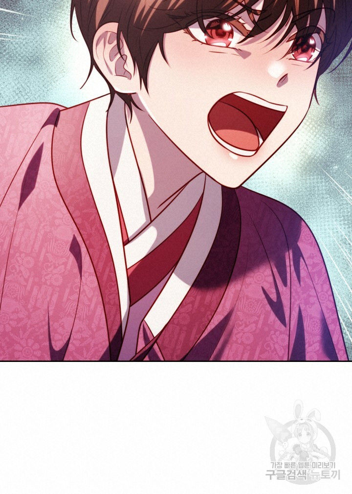 [18+] trăng nơi đỉnh núi chapter 40 57