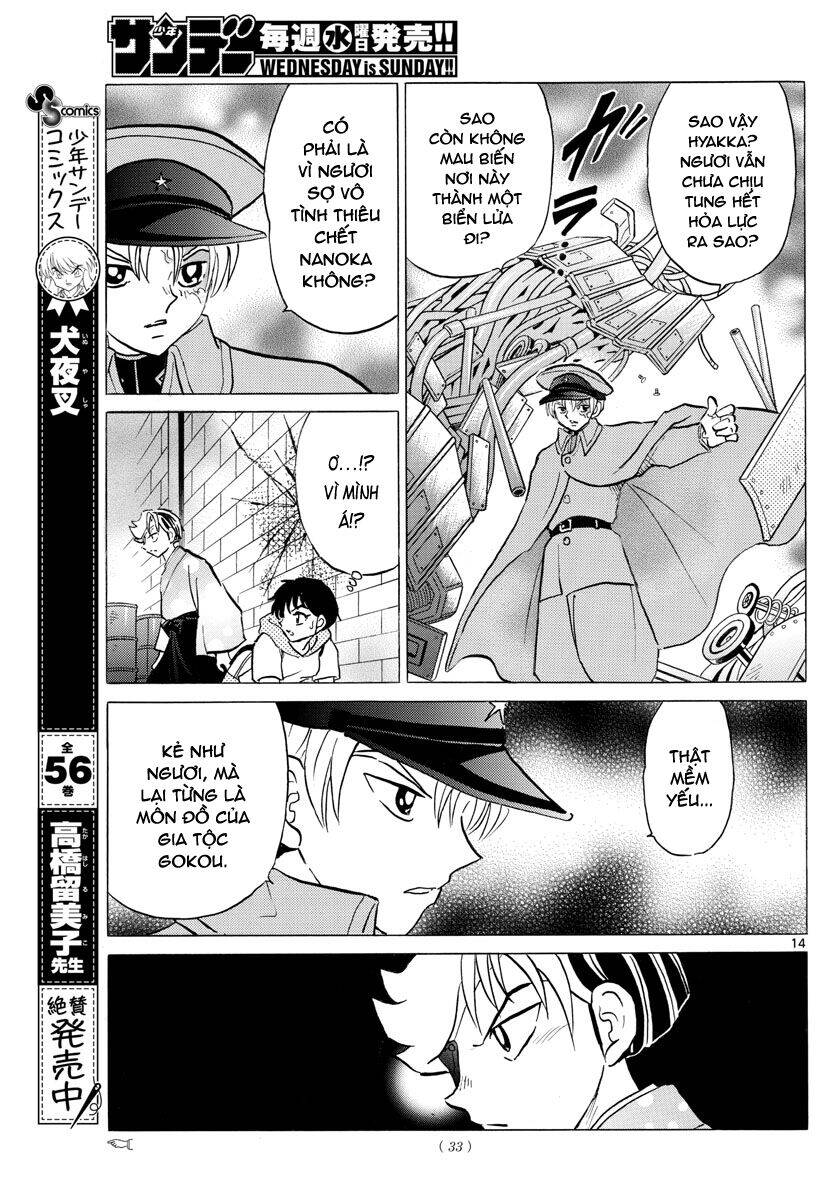 mao (takahashi rumiko) chapter 95 16