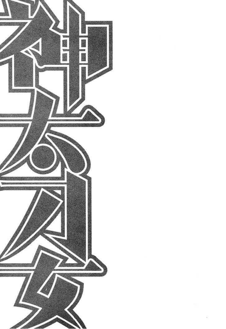 kandachime chapter 15 33