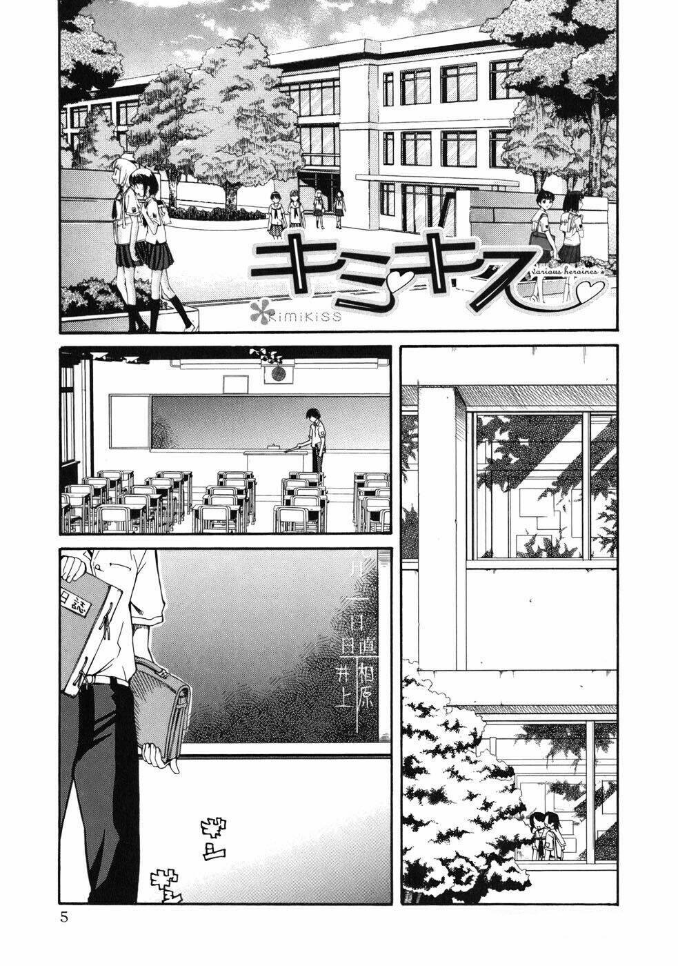 kimikiss chapter 9 7