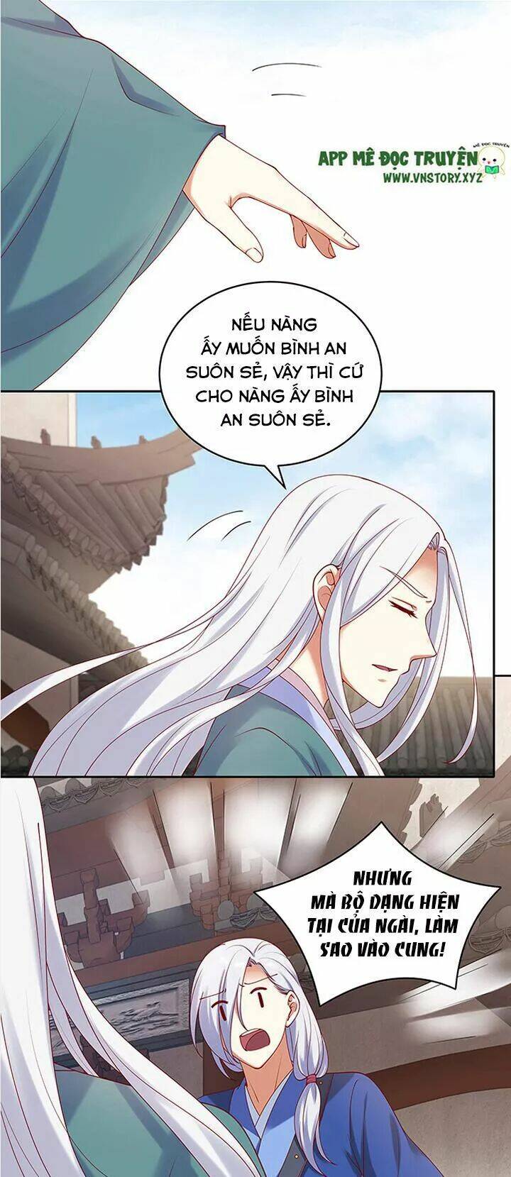 đô đốc đại nhân sủng thê kí chapter 83 27