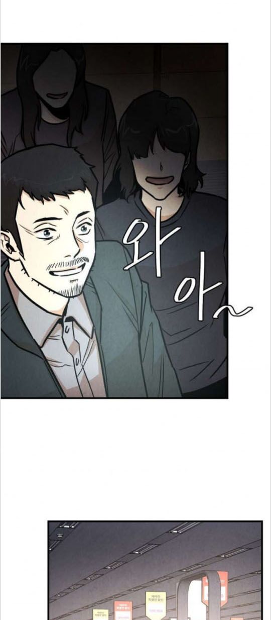 return survival chapter 31 26