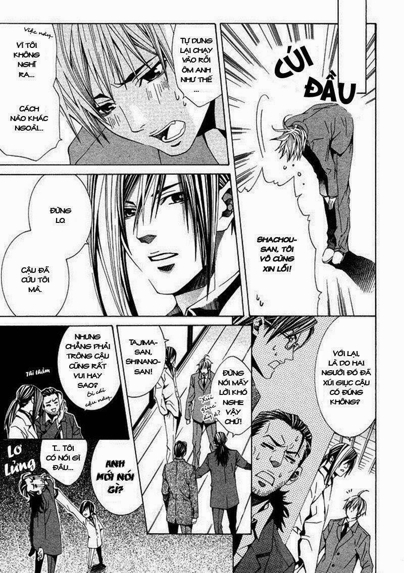 kimama ni tanteigyou chapter 2.2 13