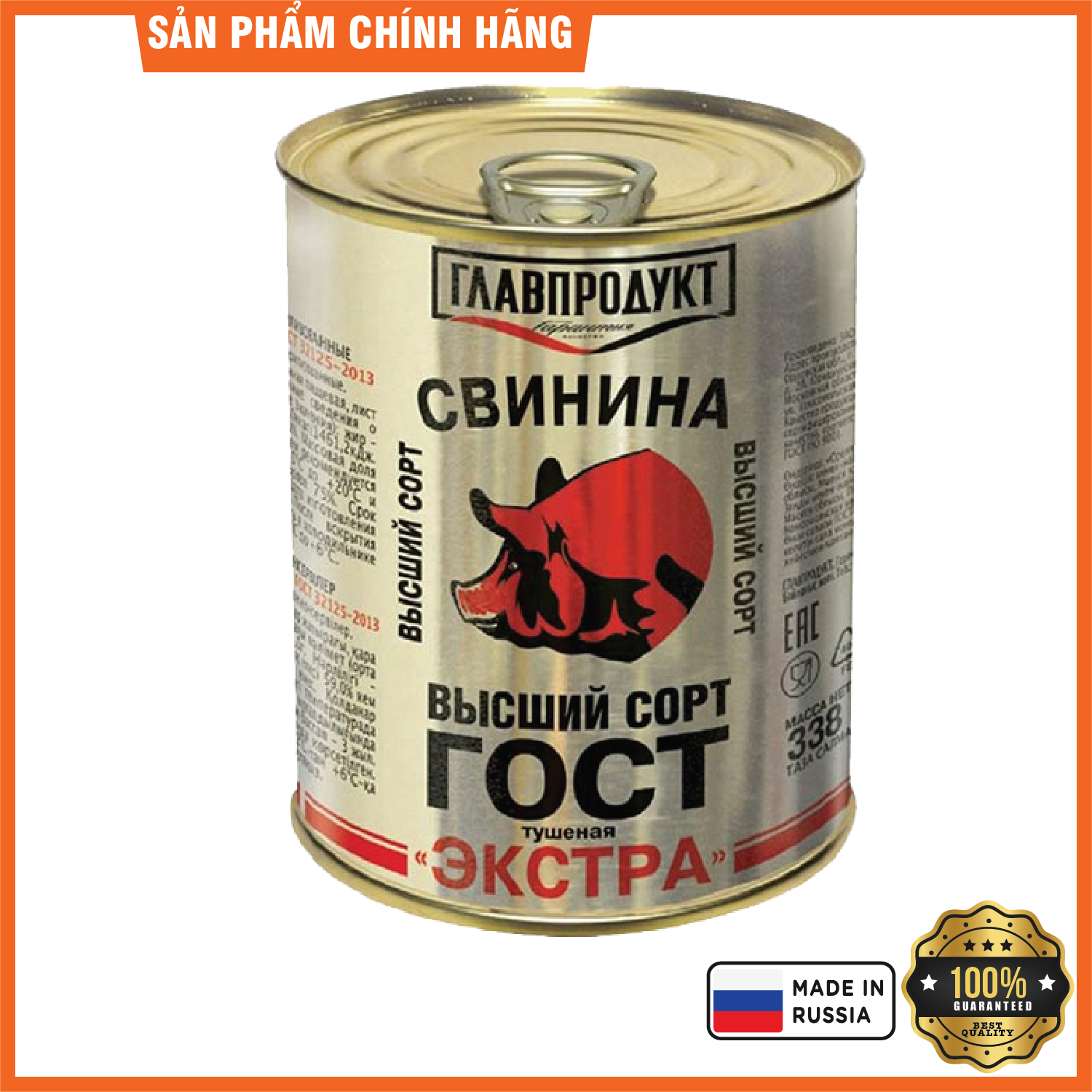 Thịt heo đóng hộp cao cấp ""Extra"" hiệu Glavproduct, 338 g
