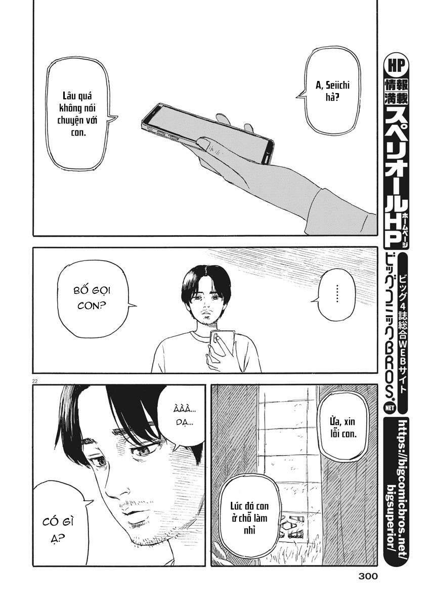 chi no wadachi chapter 110 24