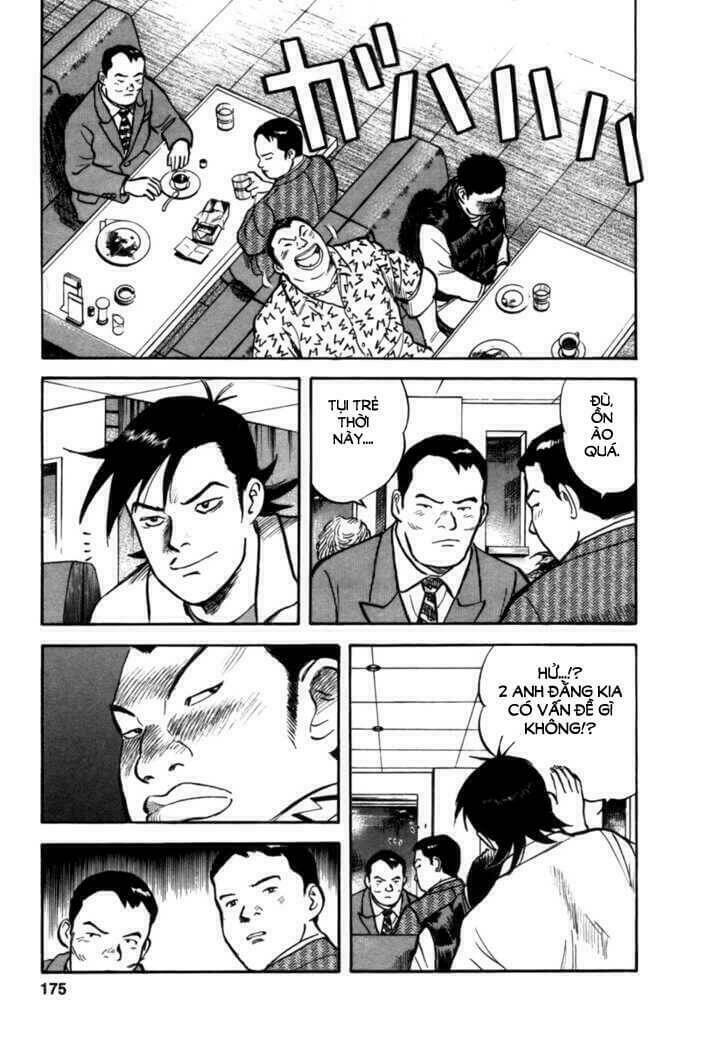 17-sai (kamata youji) chapter 7 12