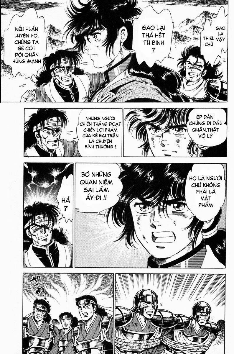 haou densetsu takeru chapter 21 12