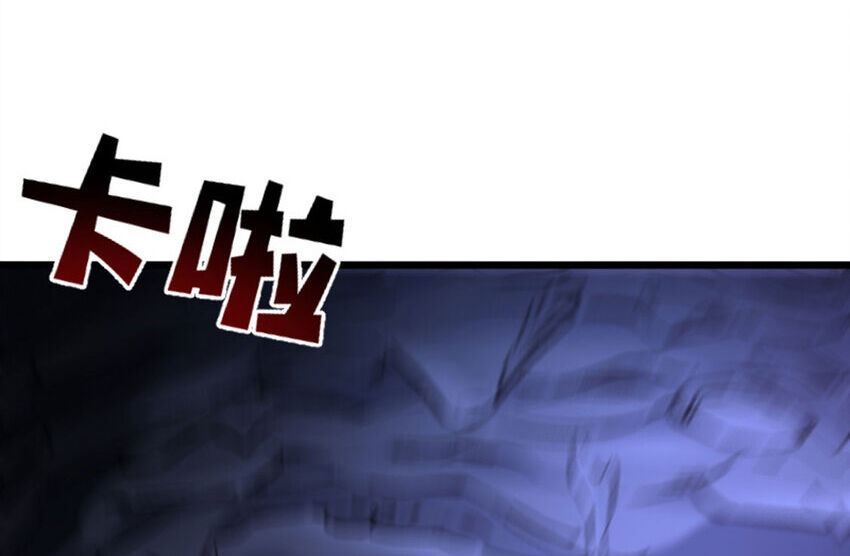 ocd thành vương giả chapter 37 40