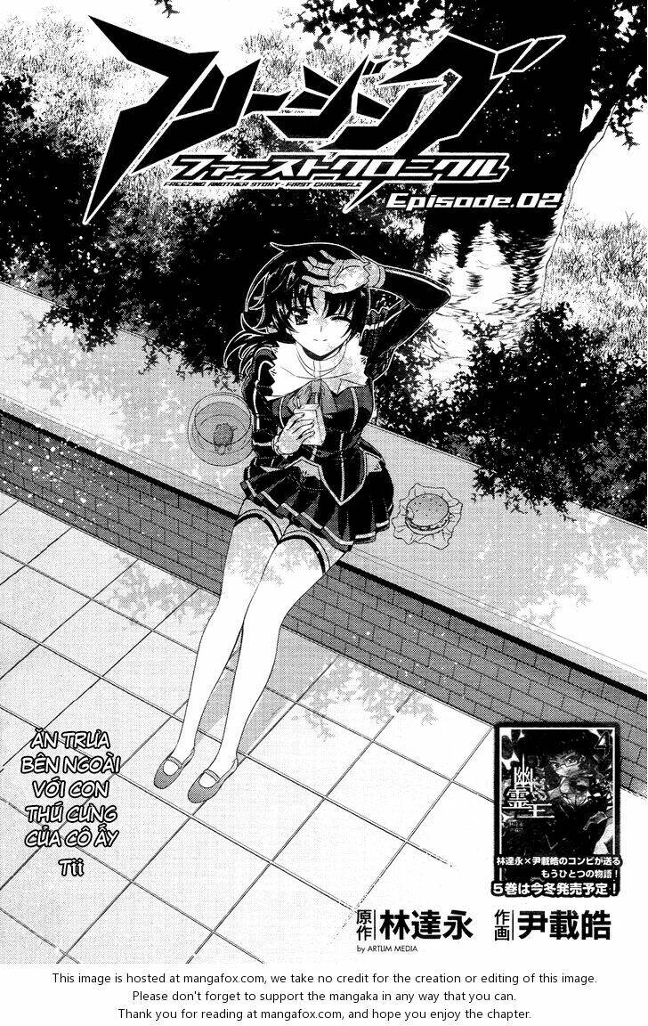 freezing: first chronicle chapter 2 3