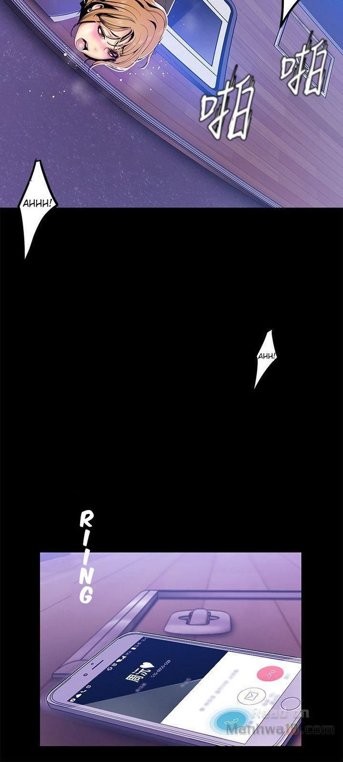 một thế giới mới tuyệt vời chapter 29 18