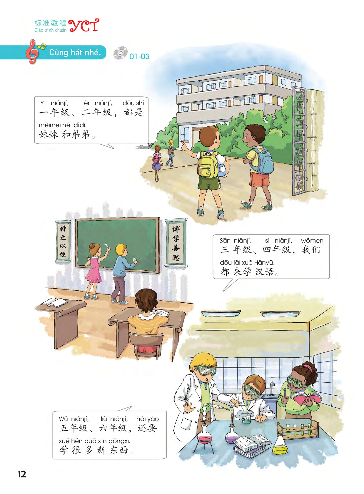 Sách- Combo:Giáo trình chuẩn YCT Tập 3 (Sách Bài Học - Bài Tập)+DVD tài liệu