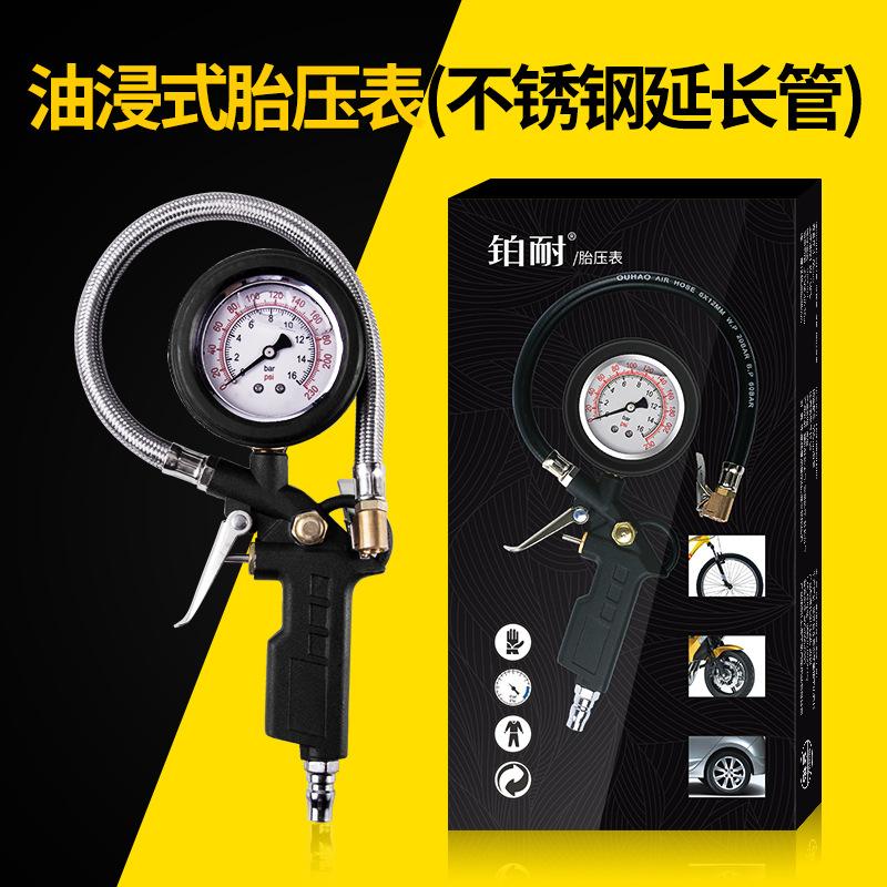 Đồng hồ đo áp suất lốp thuận lợi nhất phong vũ biểu độ chính xác cao áp suất dây đai bơm hơi đầu màn hình áp suất lốp xe hơi vòi phun tiếp nhiên liệu