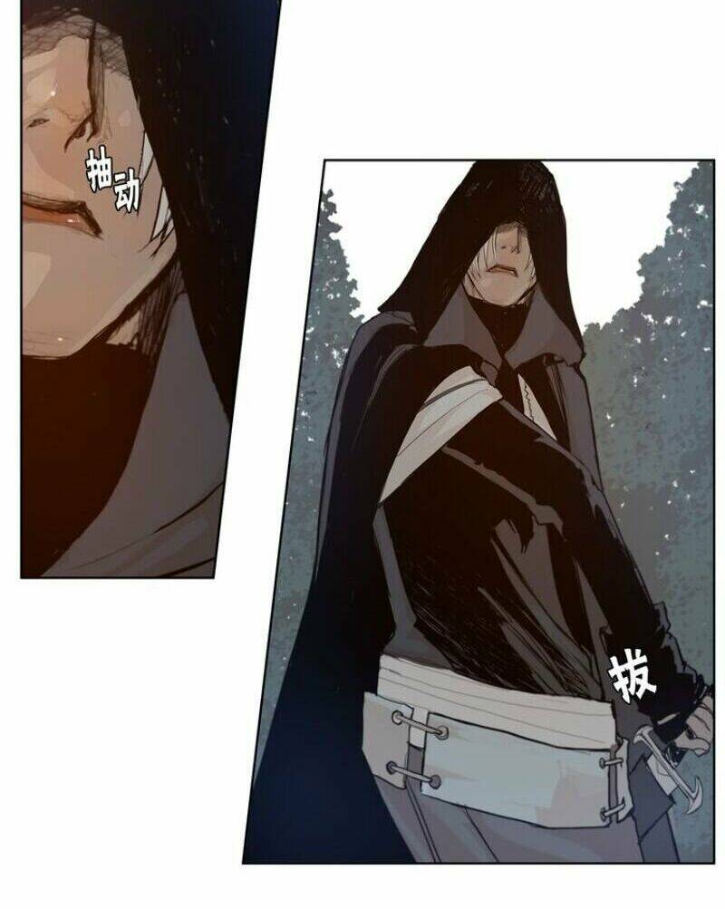 thanh gươm danh vọng chapter 30 38