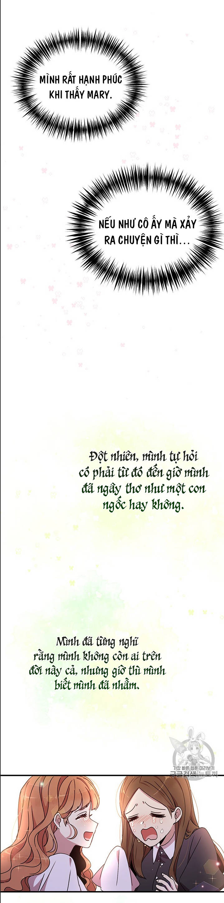 tại sao ngài làm điều này, công tước chapter 71 7