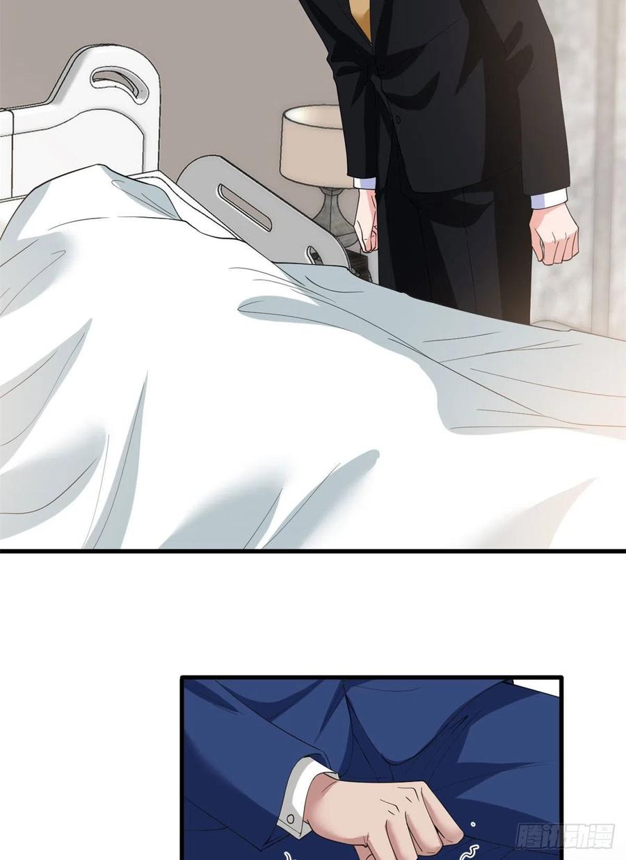 thí hôn lão công, cần giúp sức chapter 477 6