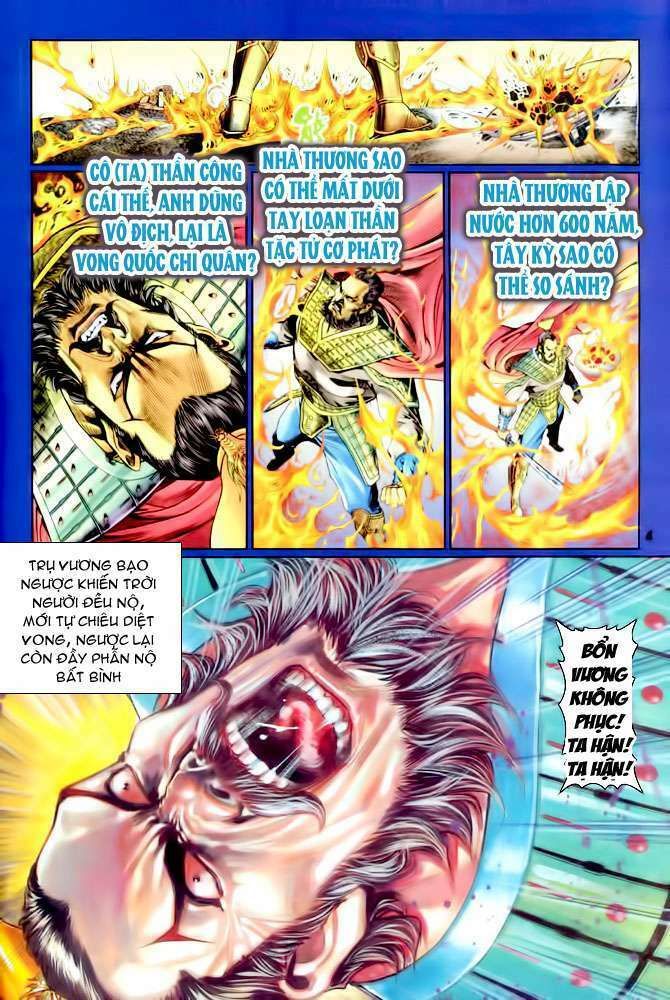 thần binh huyền kỳ i chapter 110 4