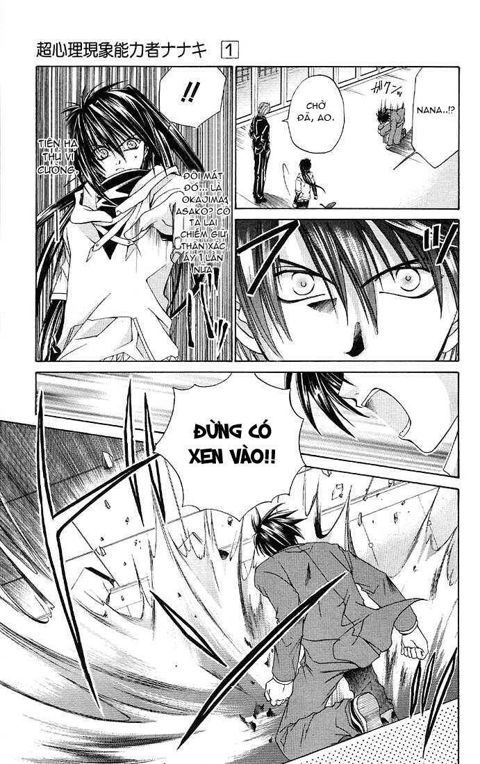 choushinri genshou nouryokusha nanaki chapter 3 12