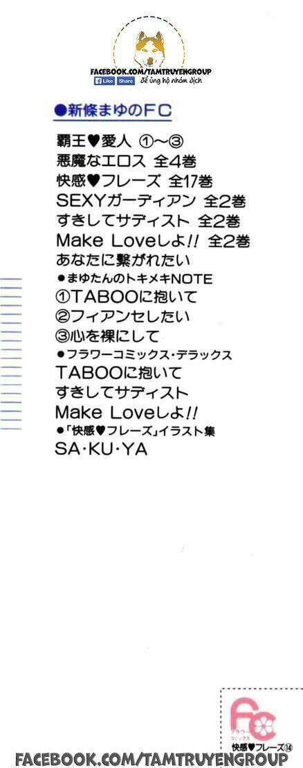 kaikan phrase chapter 88 6