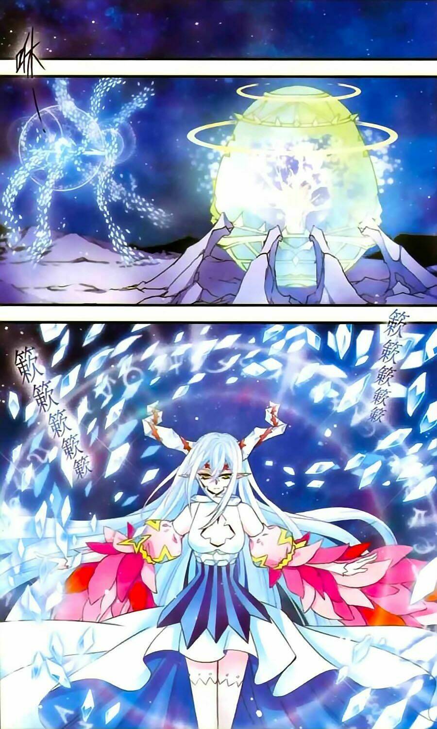 cố lên nào, đại ma vương! chapter 144 4