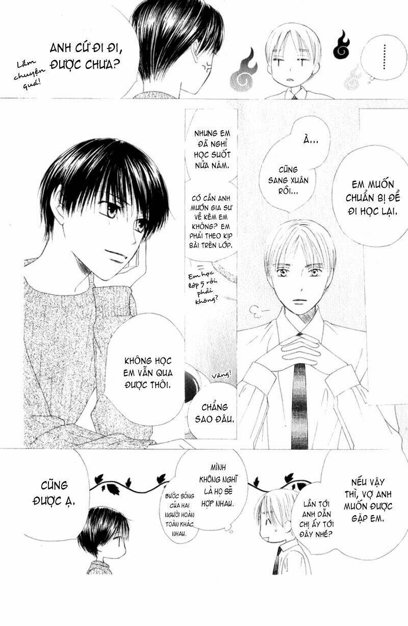 kare kano hajimemashita chapter 87 32