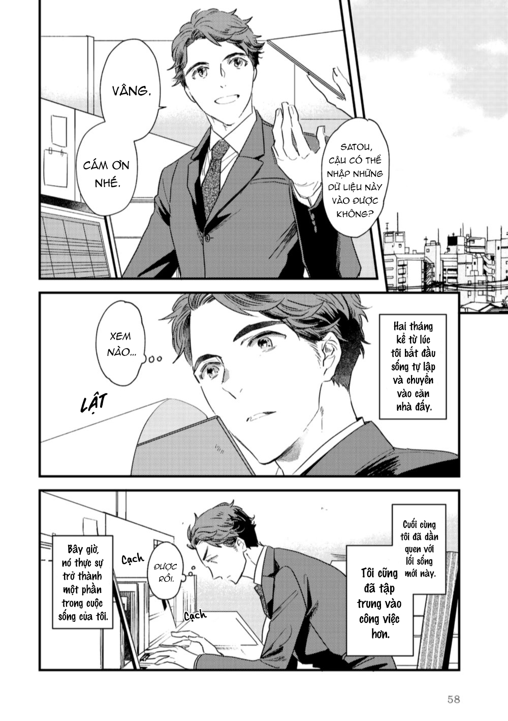 đóa hoa dại đơn côi giữa thiên hà chapter 4 2