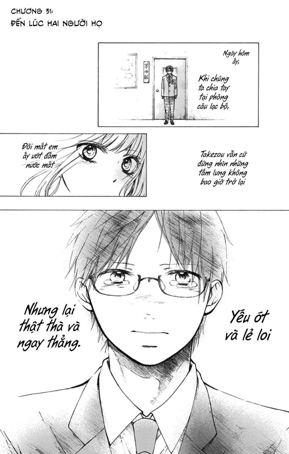 kono oto tomare! chapter 31 1
