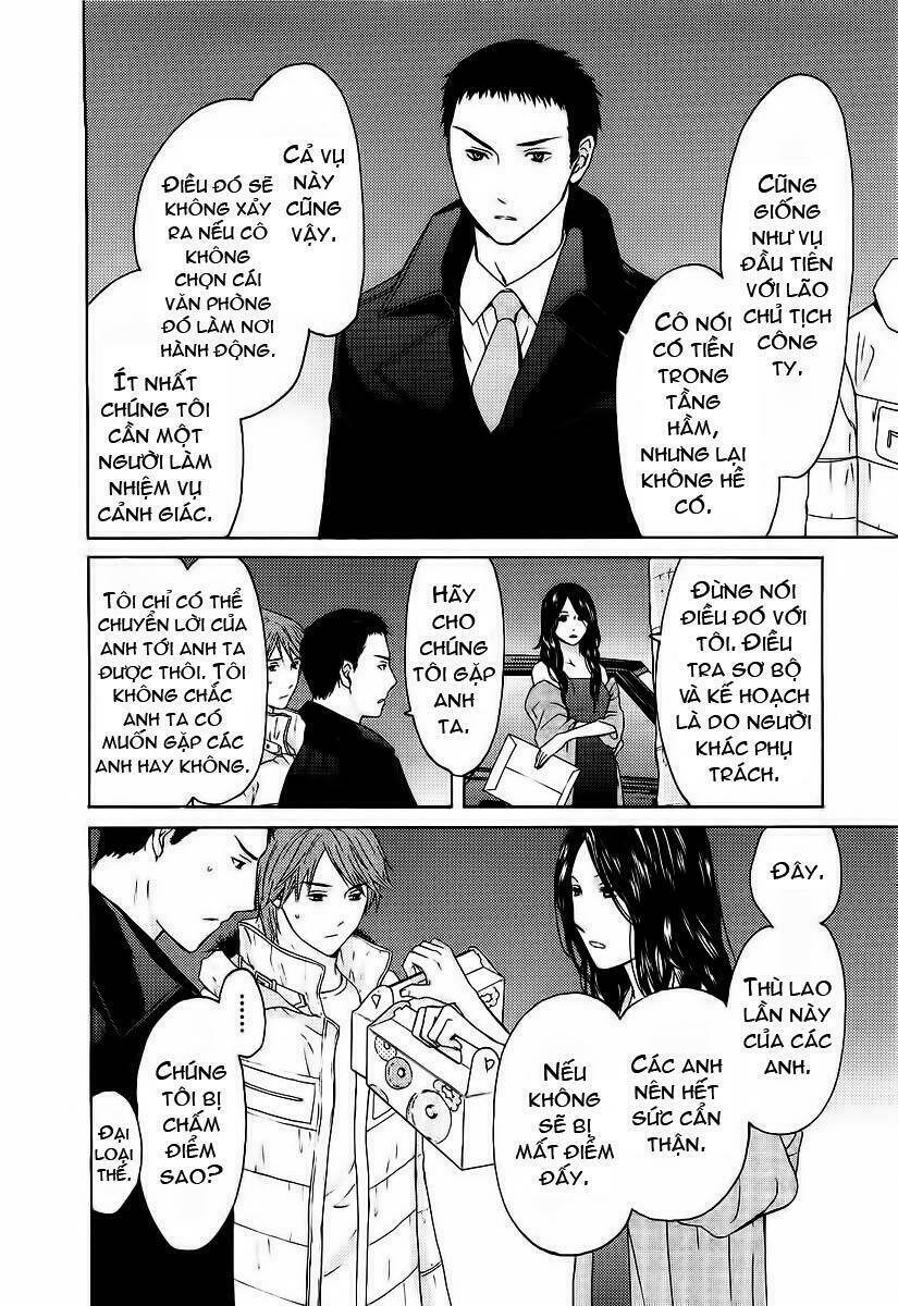 kimi no knife chapter 12 18