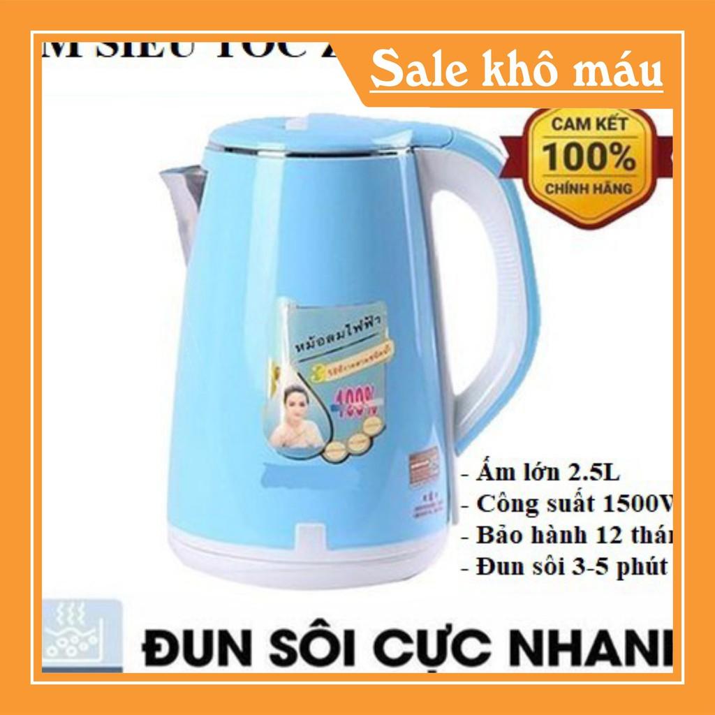 ẤM ĐIỆN SIÊU TỐC THÁI LAN 2500ML (CÓ PHÂN LOẠI MÀU