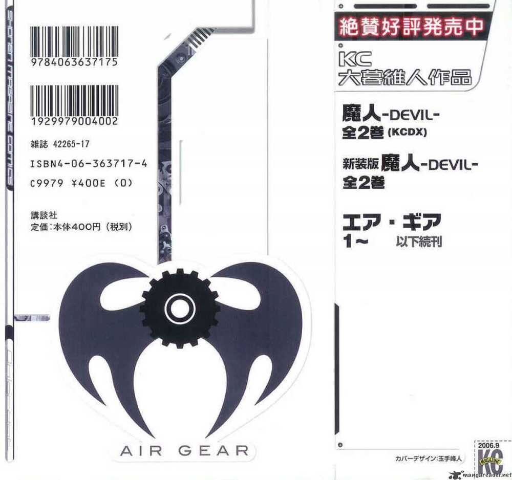 air gear chapter 123 5