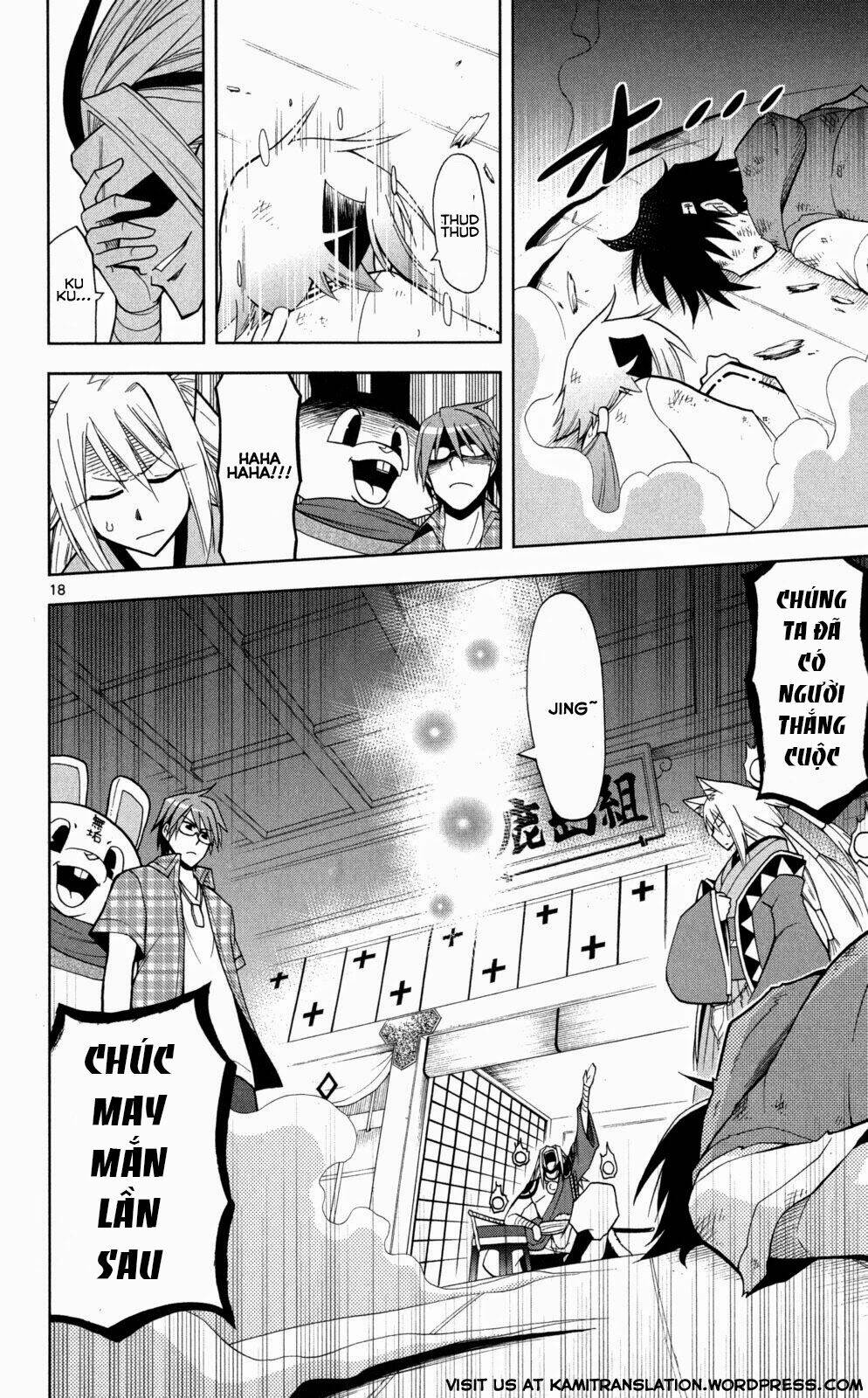 gankon chapter 39 19