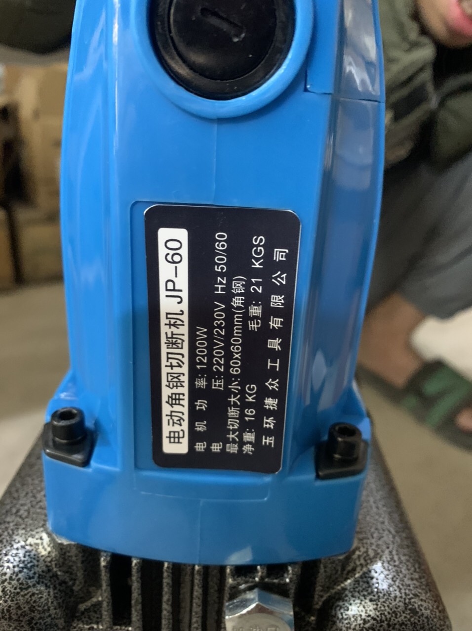 Máy Chặt Sắt V Thủy Lực JP-60