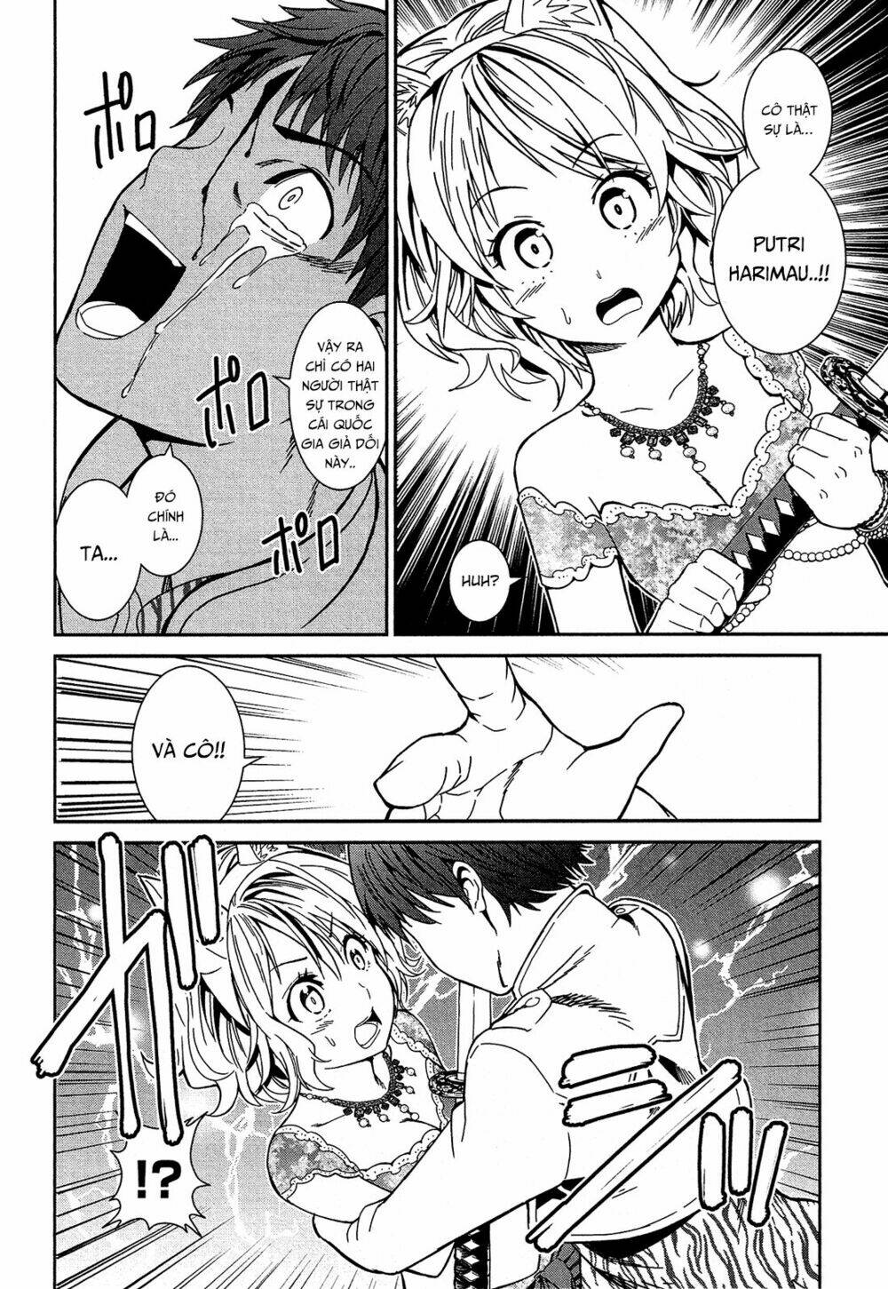 shounen princess putri hamirau nao chapter 4 28