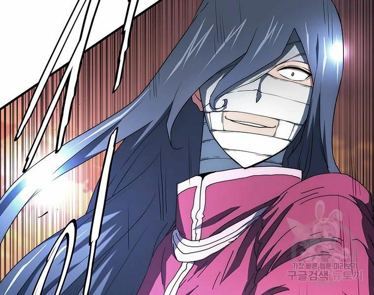 các chòm sao chỉ chú ý mình tôi chapter 27 253