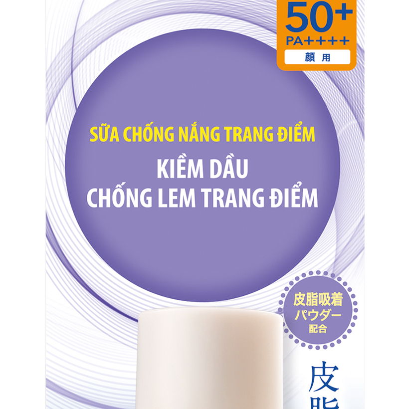 Sữa Chống Nắng Trắng Mịn Giảm Nhờn Biore (30ml)