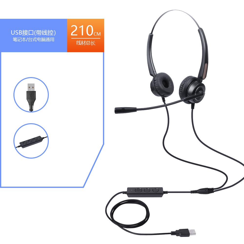 Giá thấp nhất tai nghe USB gắn trên đầu tai nghe điều hành tai nghe tai nghe điều khiển dây máy tính tai nghe điện thoại dịch vụ cuộc gọi văn phòng dịch vụ khách hàng tai nghe
