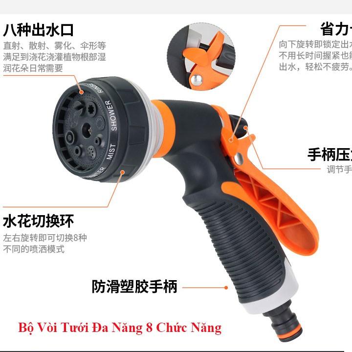 10m Dây tưới nước 3 lớp không gập không xoắn dùng 5 - 7 năm và bộ vòi tươi cây đa năng 8 chức năng