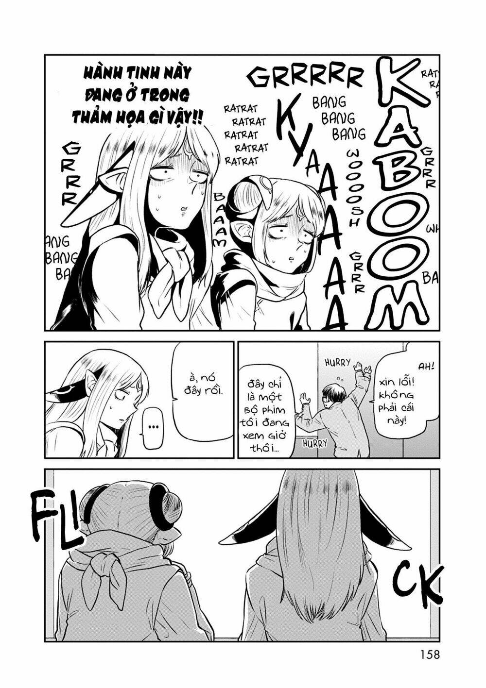 kumika no mikaku chapter 32.5 12