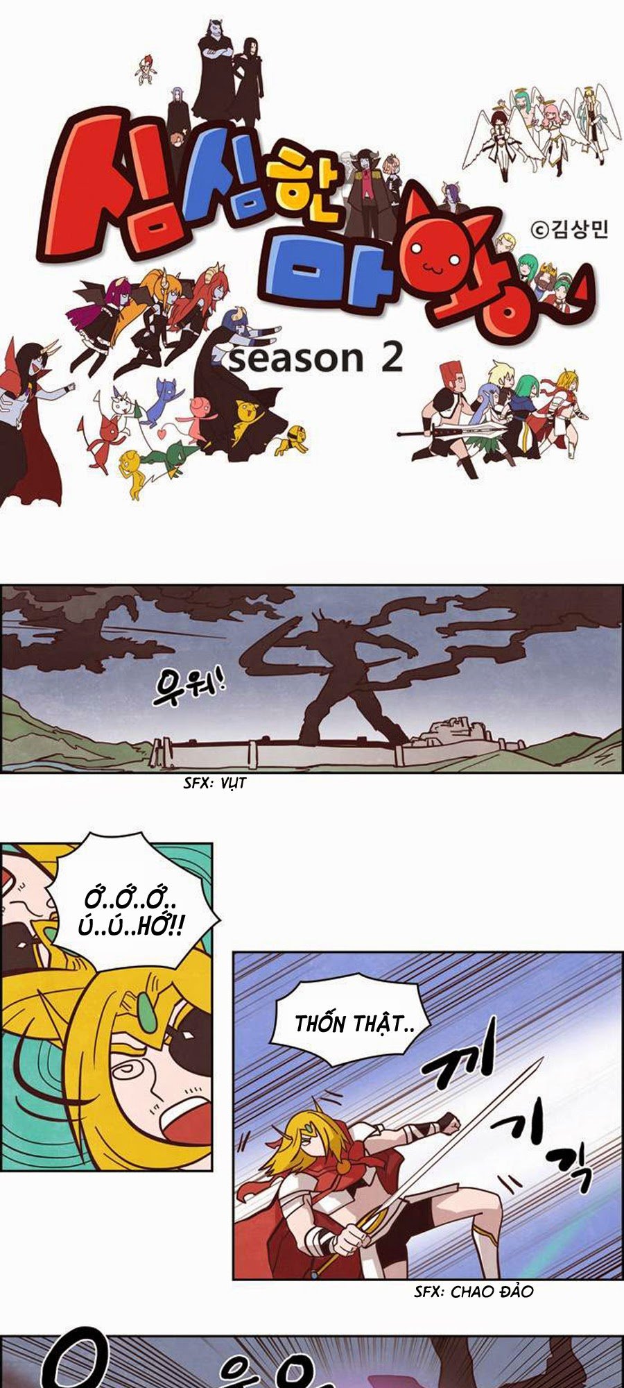 the devil king is bored season 2 chapter 54 3