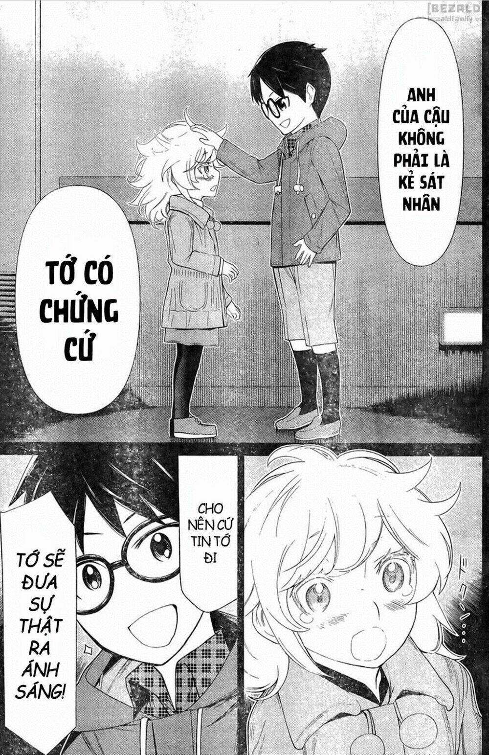 kako to nise tantei chapter 10 17