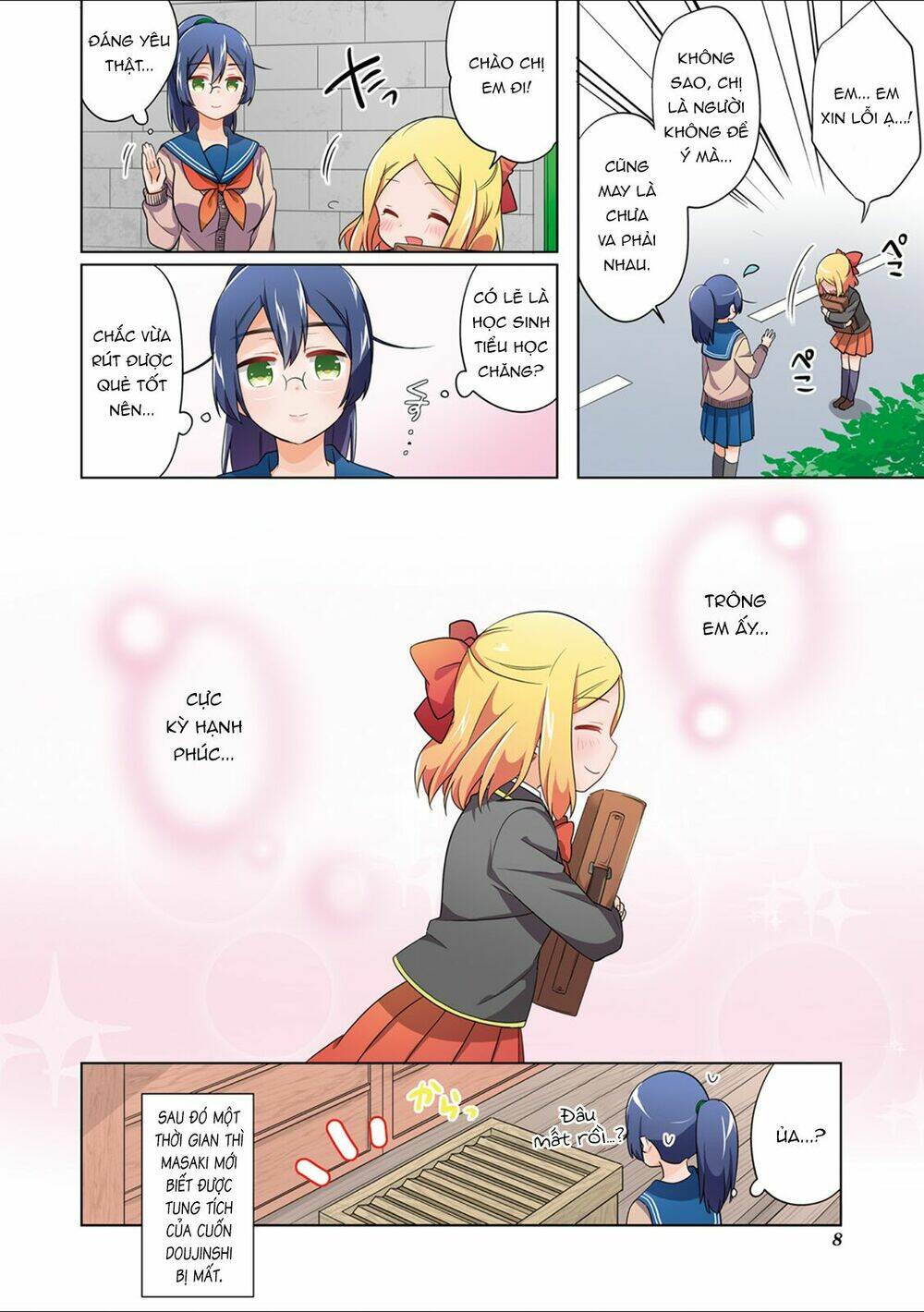 custom maid! chapter 1 10