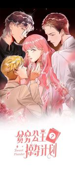 cướp bóc ngọt ngào chapter 1 1