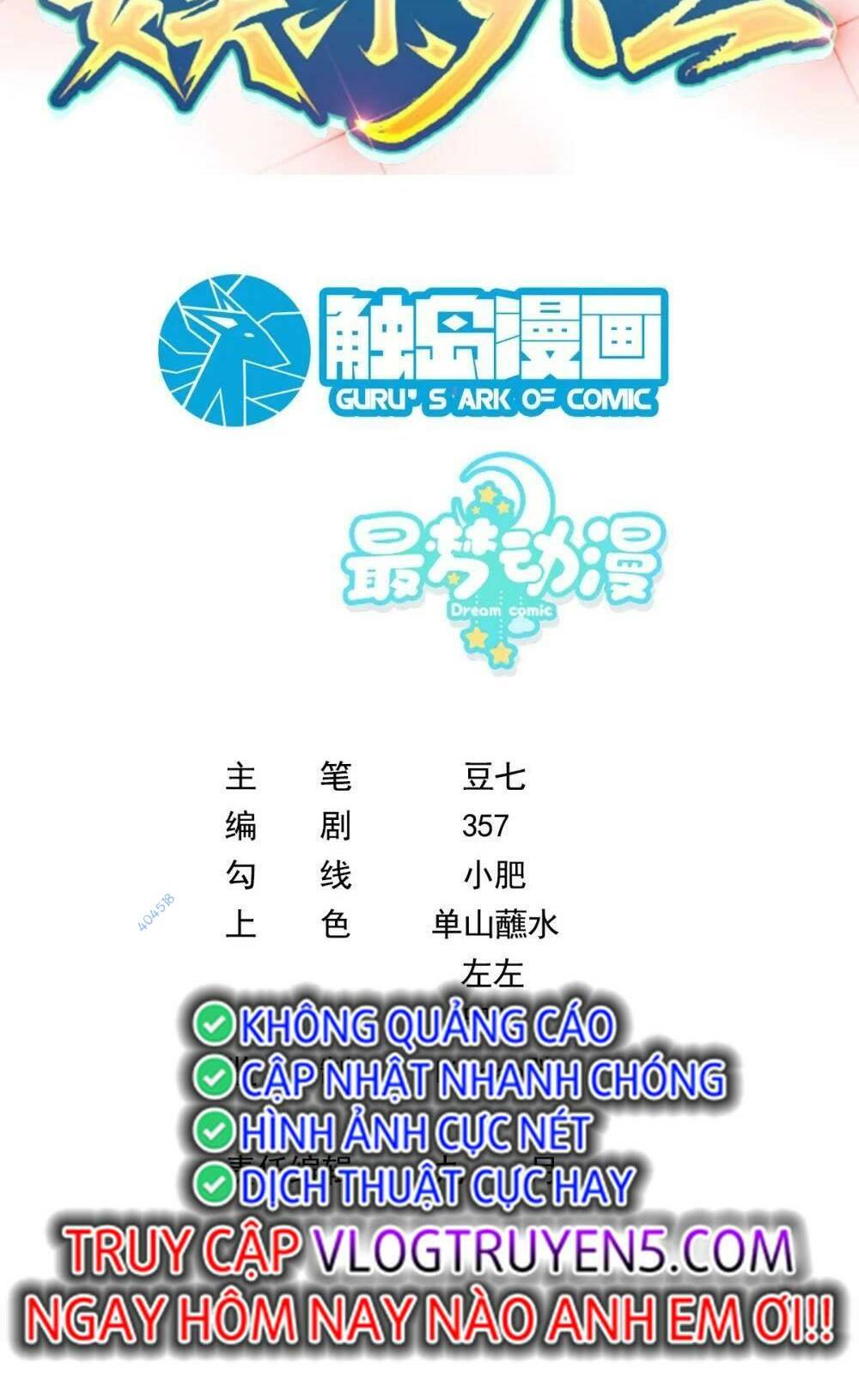 trùng sinh, ta mới là thiên vương giải trí chapter 53 2