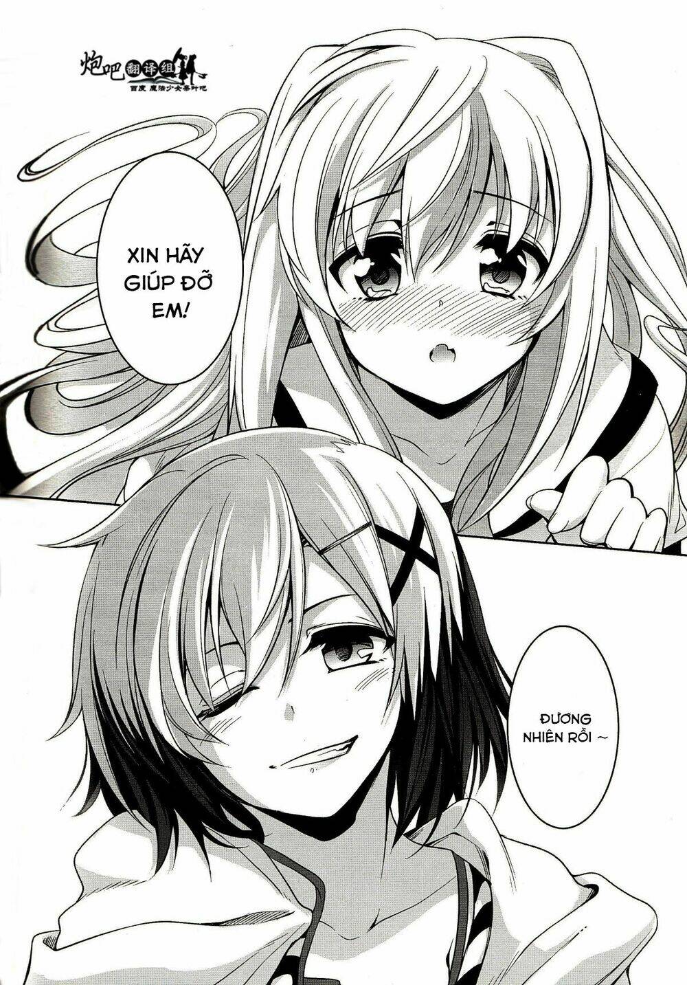 mahou shoujo lyrical nanoha a's portable chapter 4 28