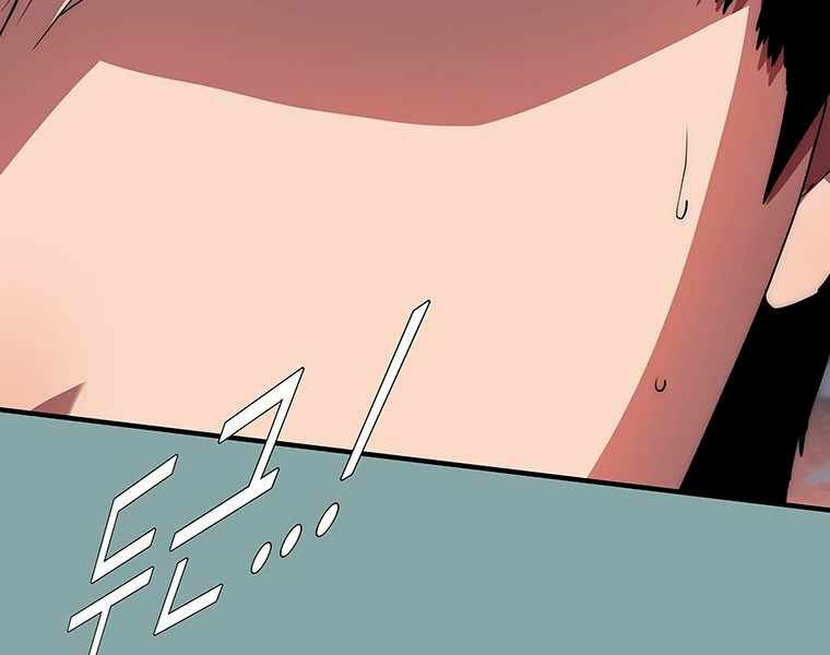 các chòm sao chỉ chú ý mình tôi chapter 15 223